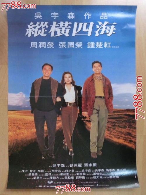 考文垂大学酒店管理毕业证